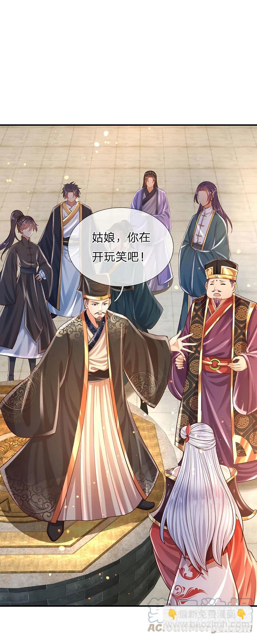 第100话 赌局封盘，静候结果-第100话