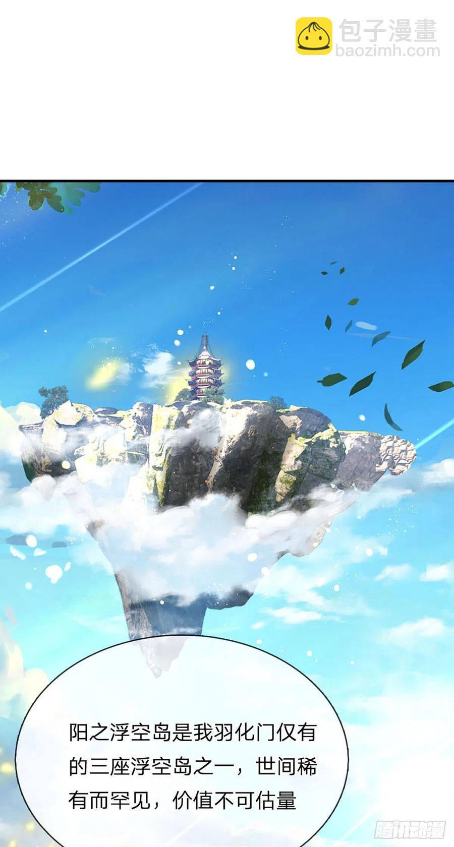 第100话 赌局封盘，静候结果-第100话
