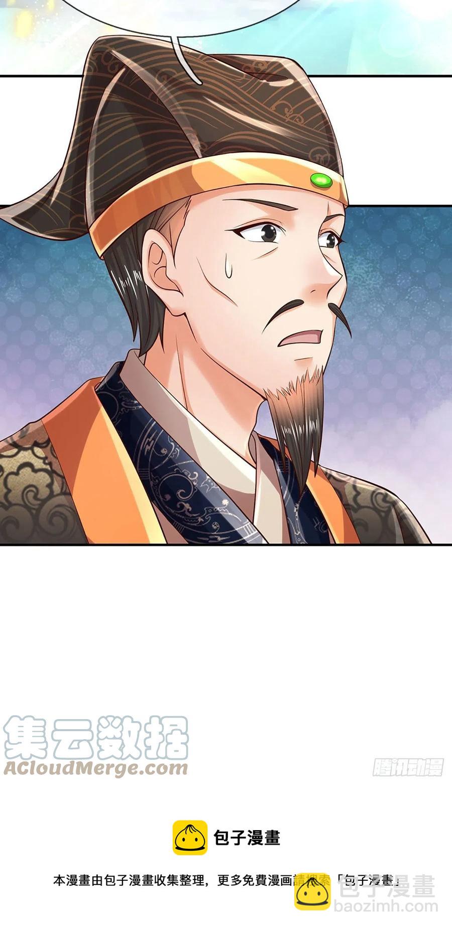 第100话 赌局封盘，静候结果-第100话