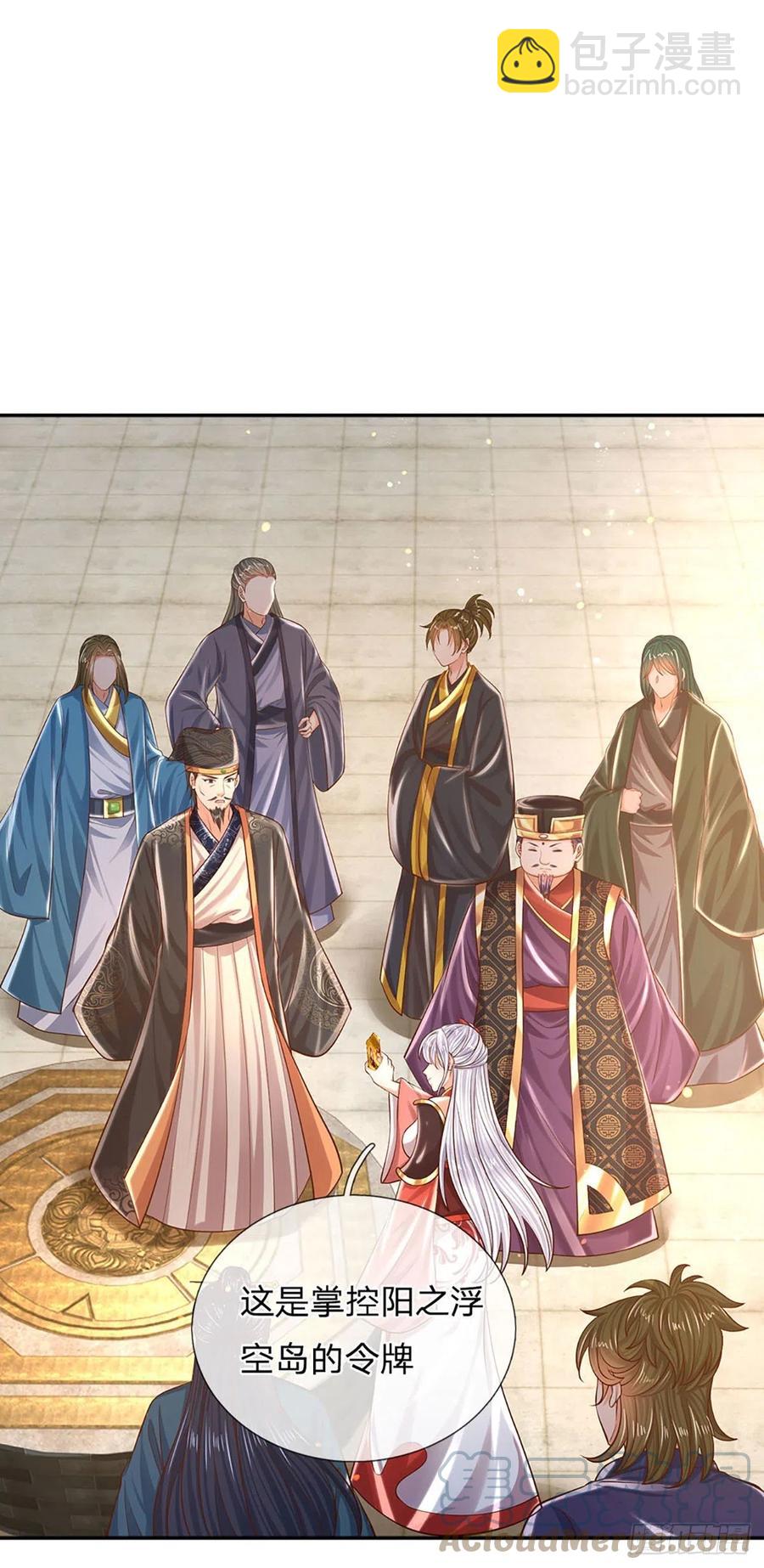 第100话 赌局封盘，静候结果-第100话