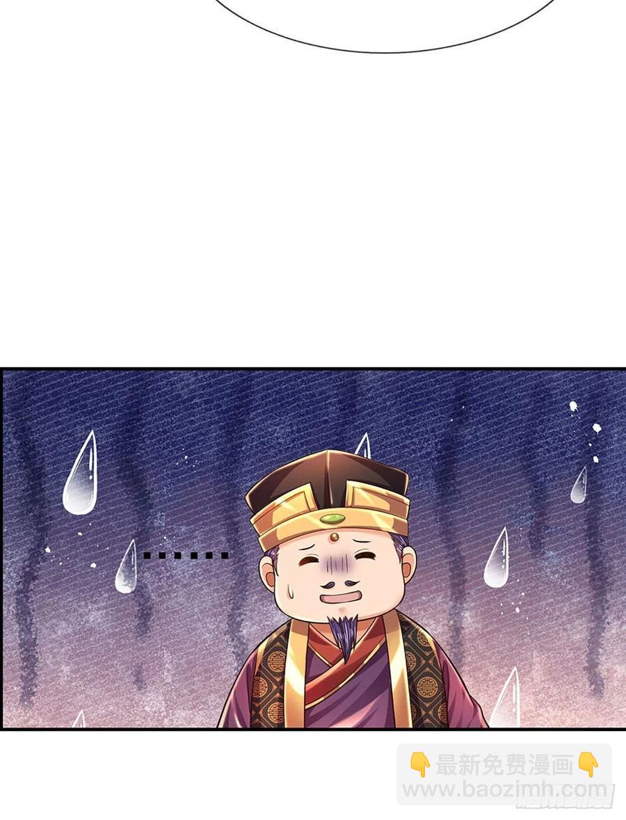 第100话 赌局封盘，静候结果-第100话