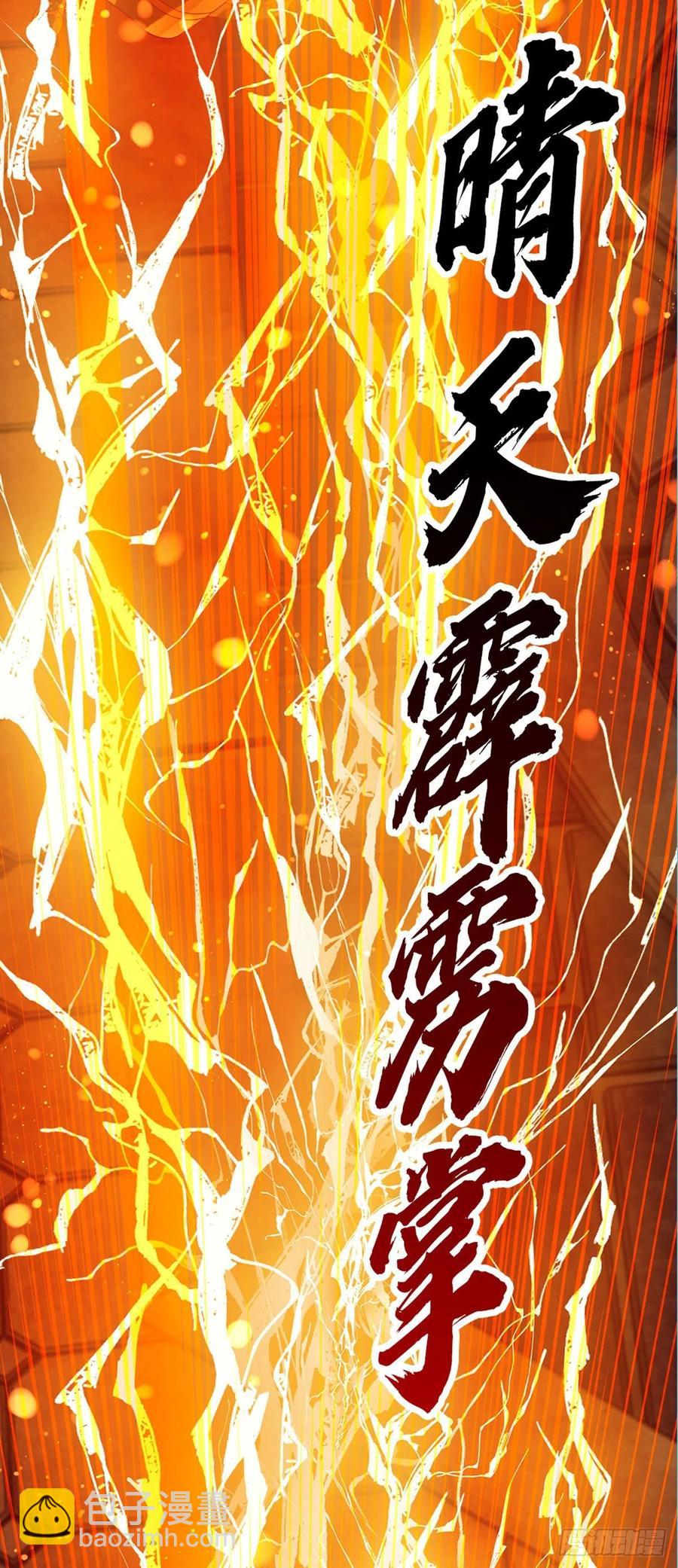 第102话 真实实力，不是对手-第102话