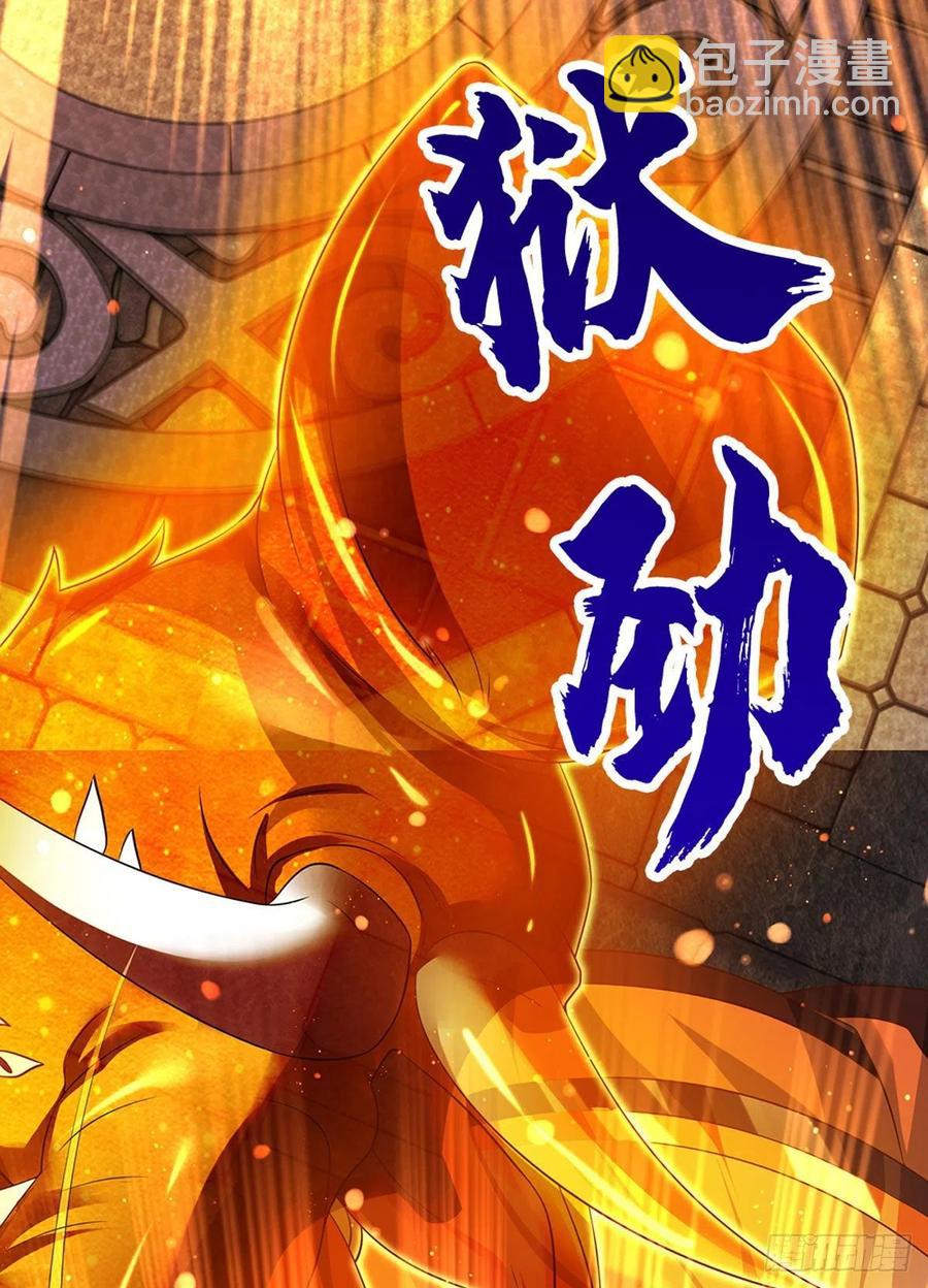第102话 真实实力，不是对手-第102话