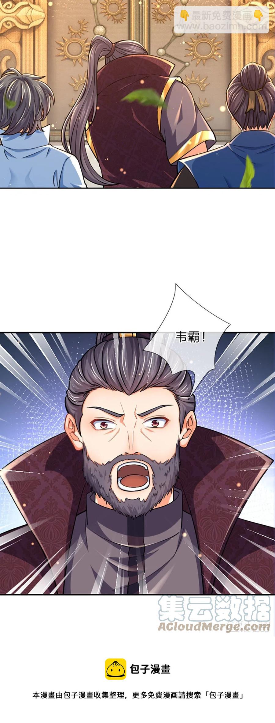 第102话 真实实力，不是对手-第102话