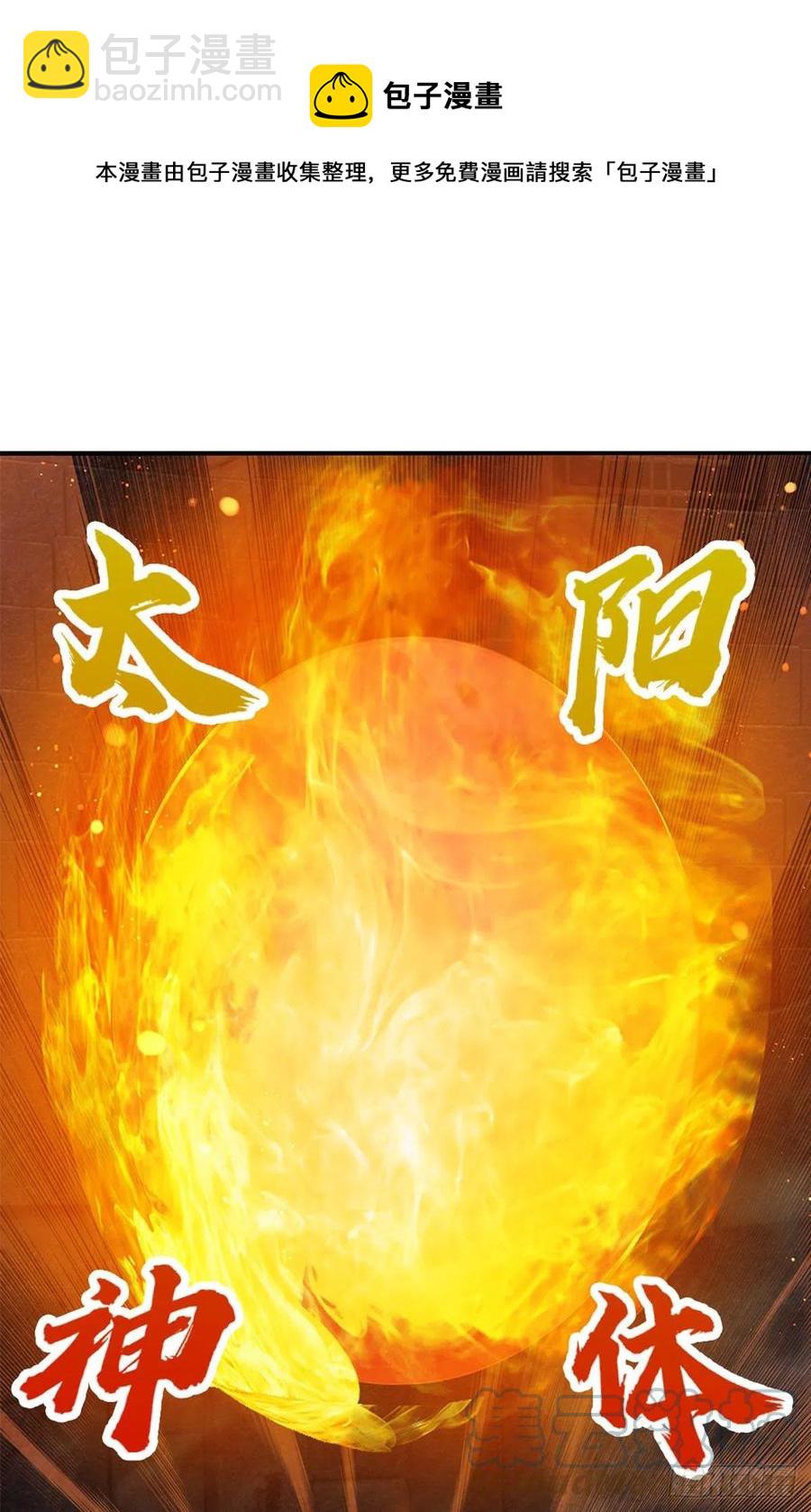 第102话 真实实力，不是对手-第102话
