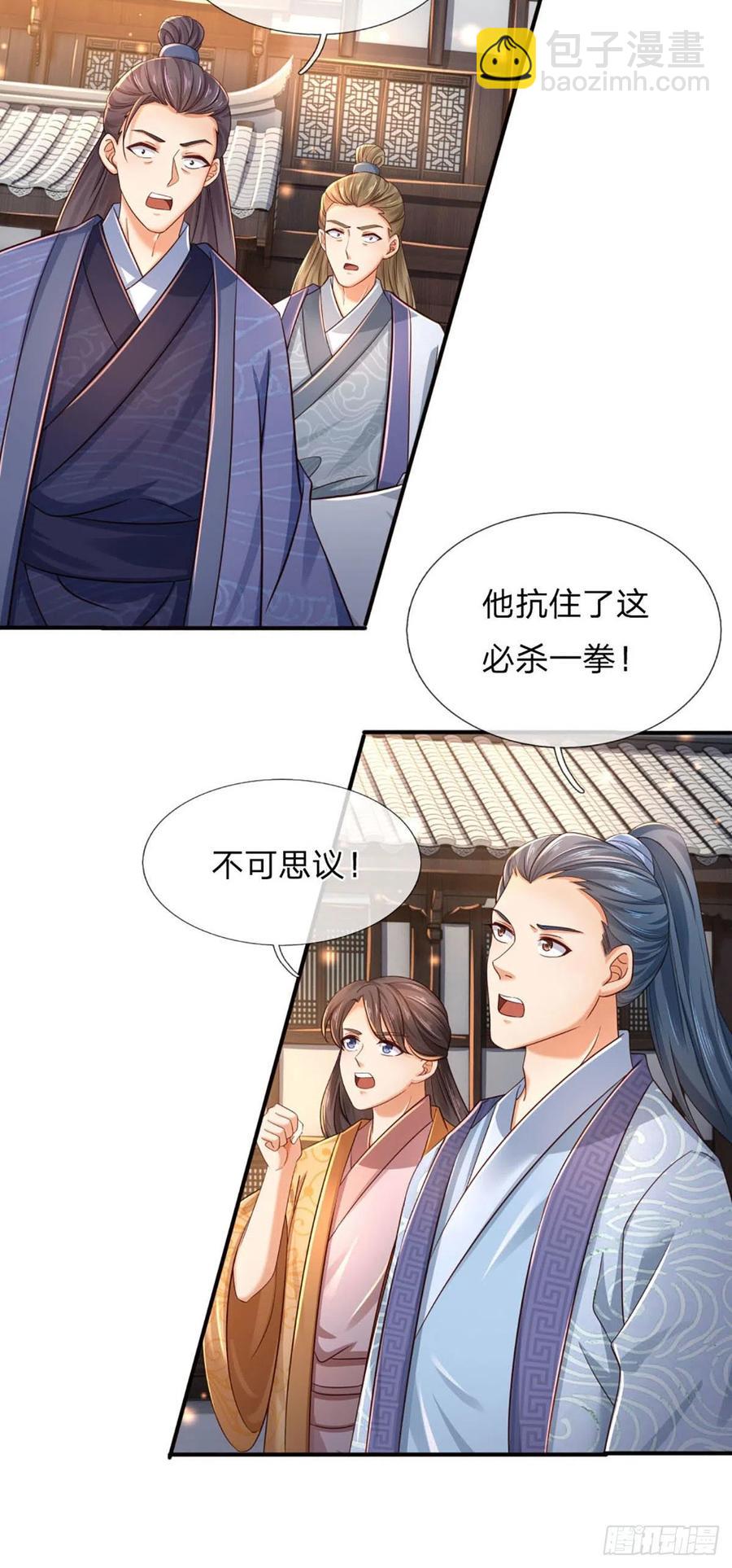 第104话 最强杀招，有点失望-第104话