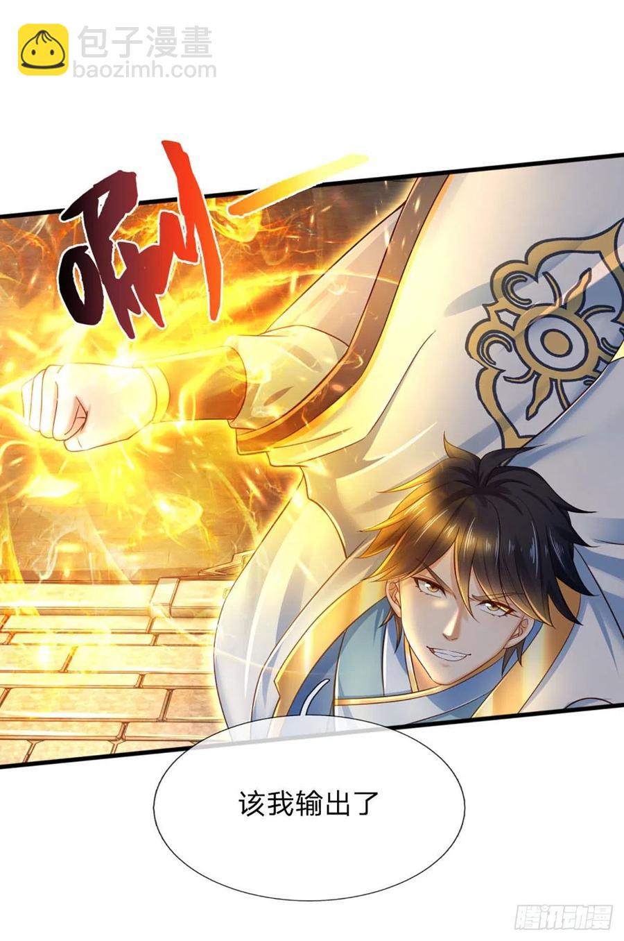 第104话 最强杀招，有点失望-第104话