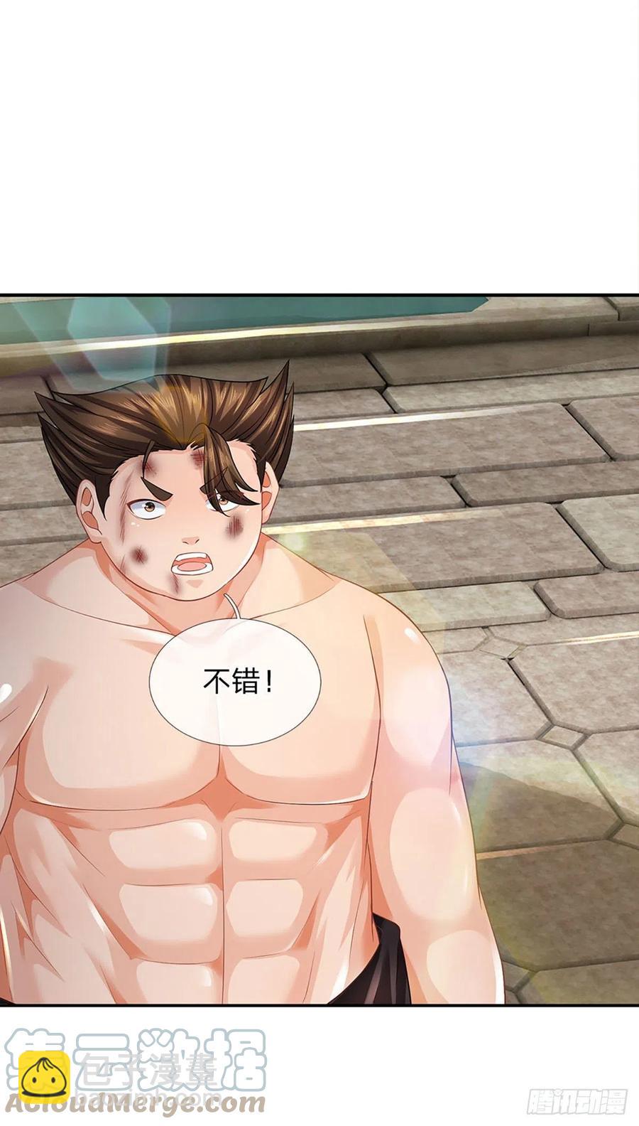 第106话 断开感应，只为保命-第106话
