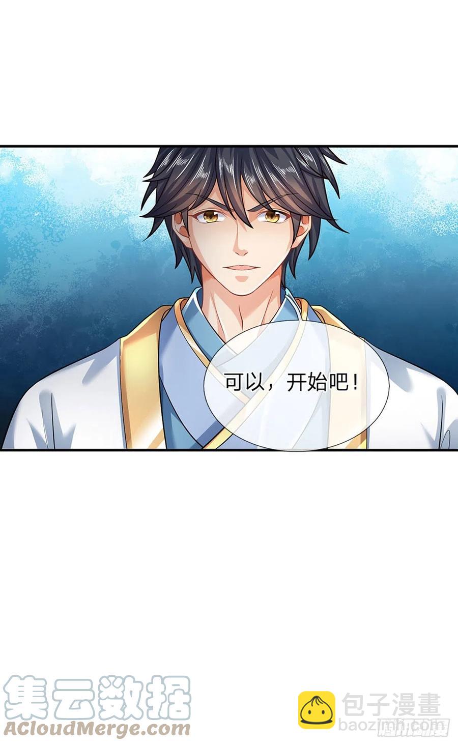 第106话 断开感应，只为保命-第106话