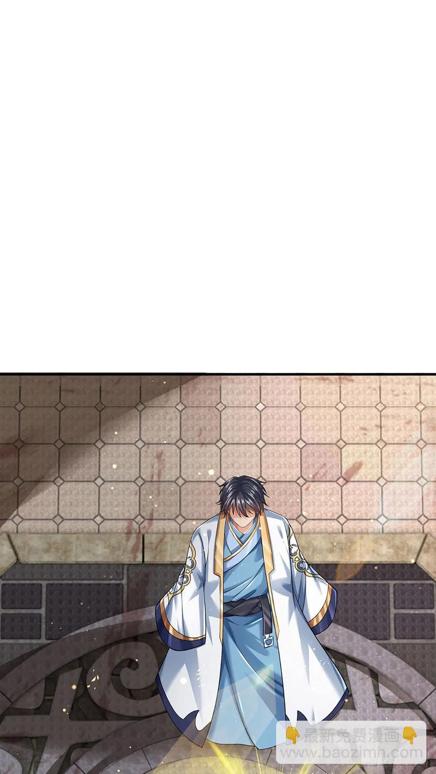 第106话 断开感应，只为保命-第106话