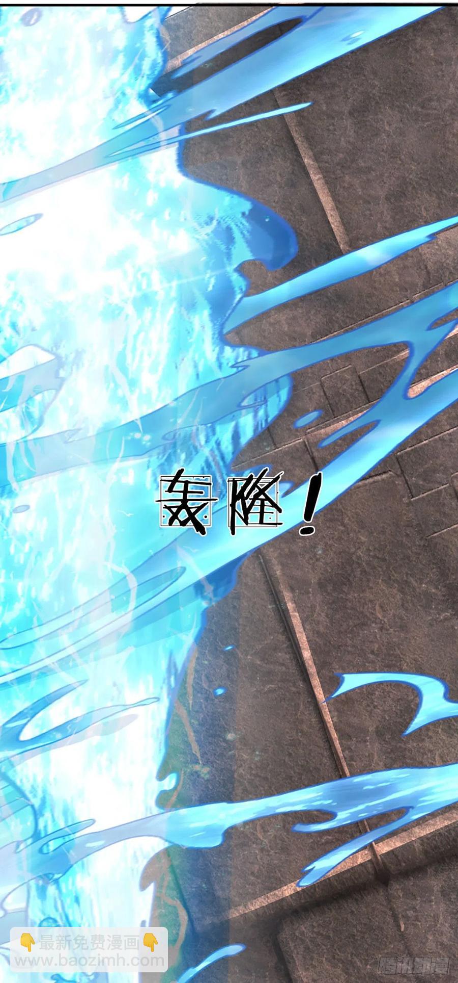第106话 断开感应，只为保命-第106话