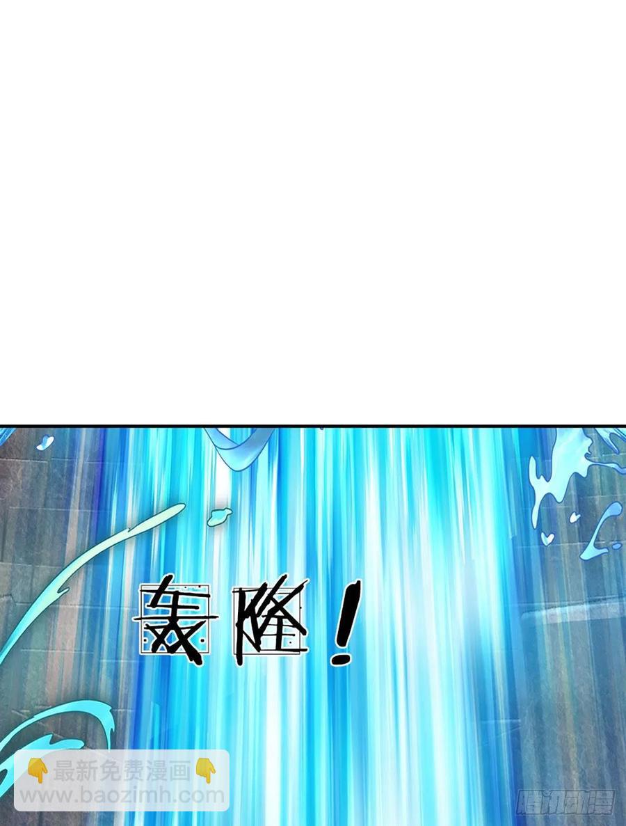第106话 断开感应，只为保命-第106话