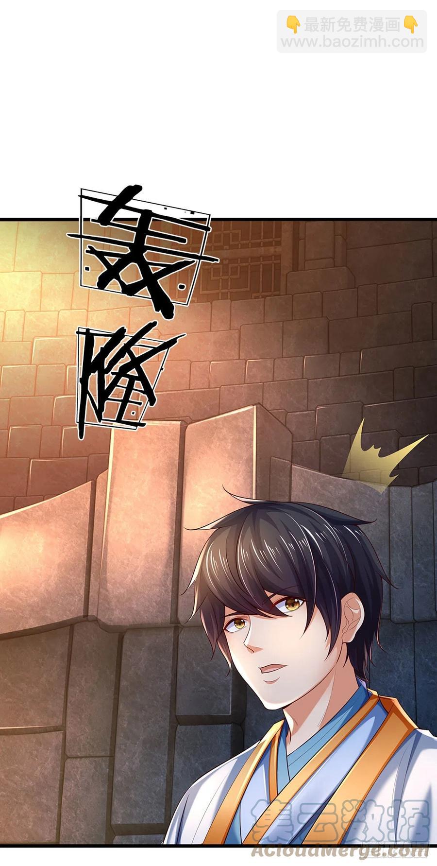 第106话 断开感应，只为保命-第106话