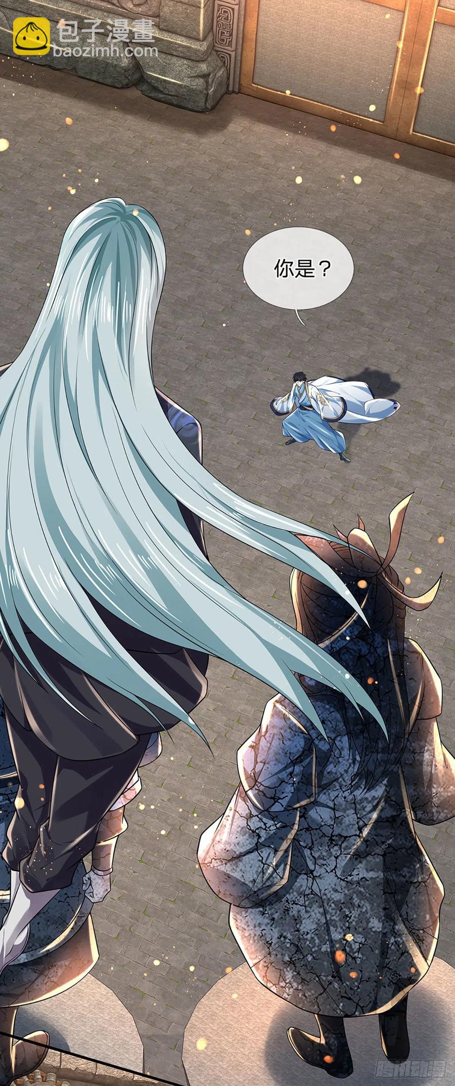 第108话 傲气测试，特殊奖励-第108话