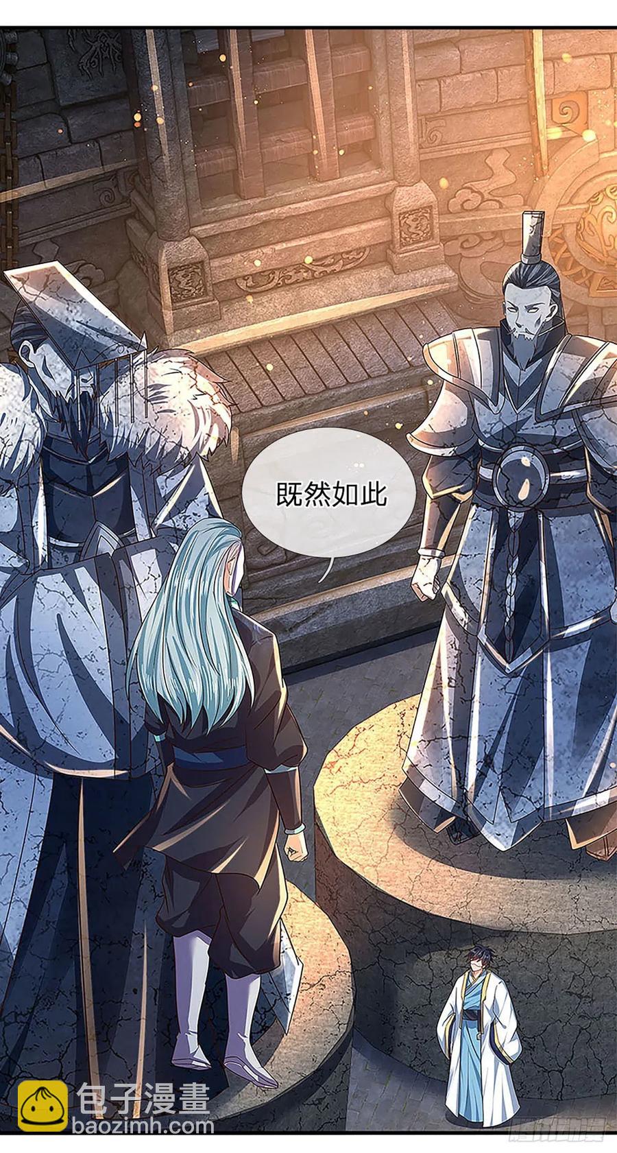第108话 傲气测试，特殊奖励-第108话