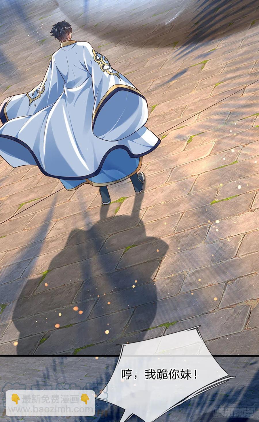 第108话 傲气测试，特殊奖励-第108话
