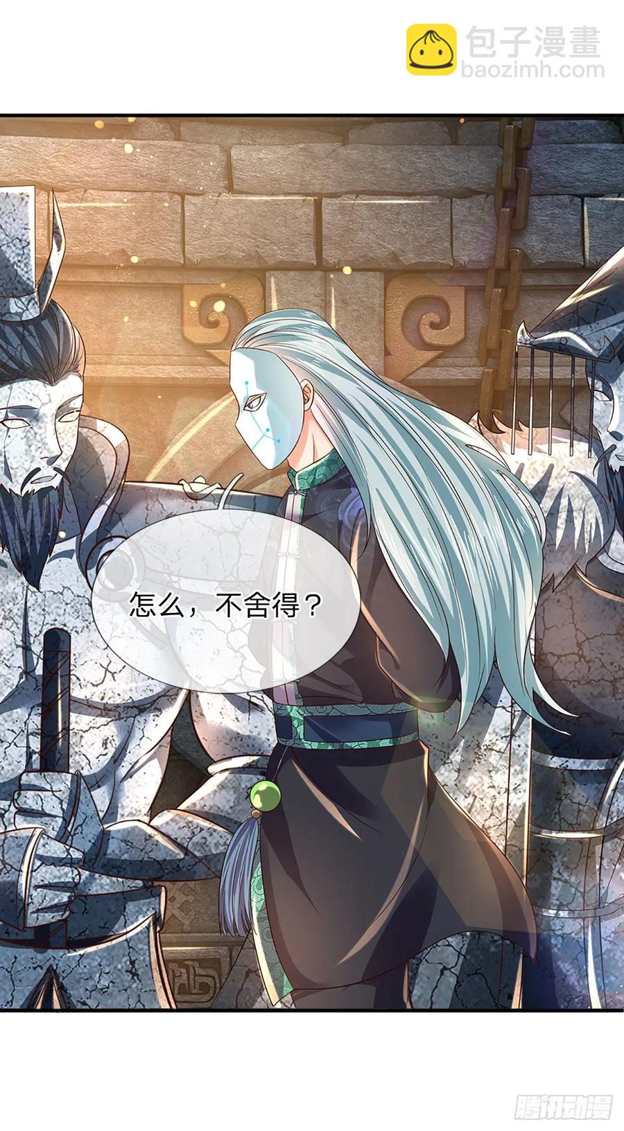 第108话 傲气测试，特殊奖励-第108话