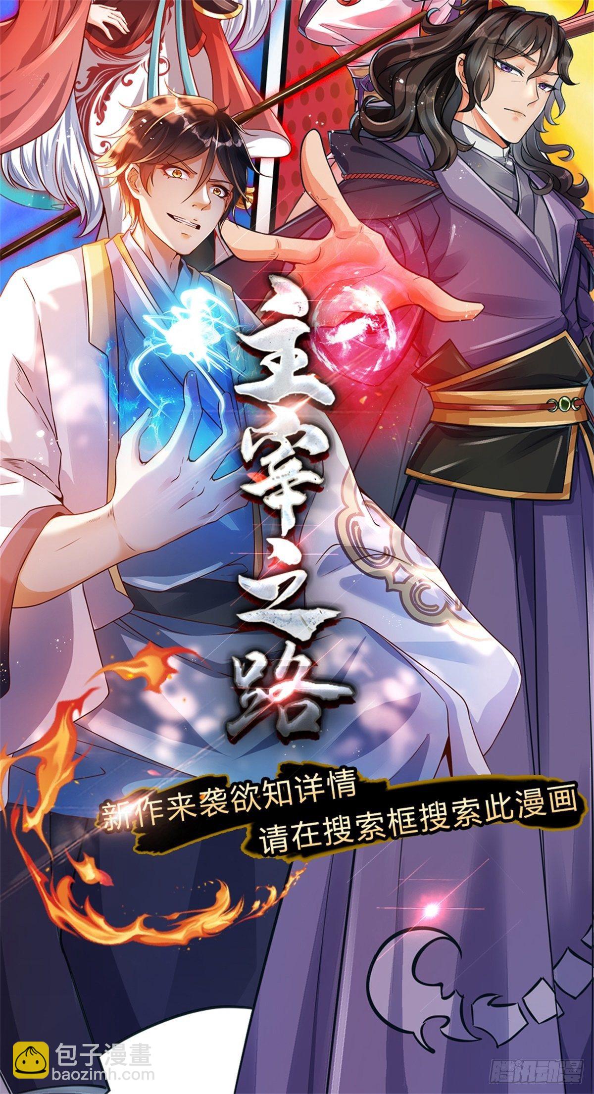 第11话 送我回去-第12话