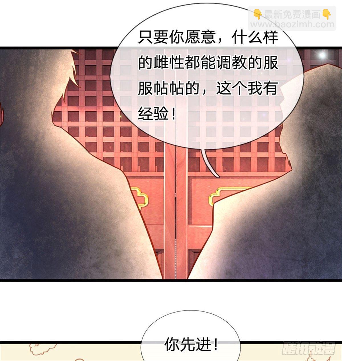 第11话 送我回去-第12话