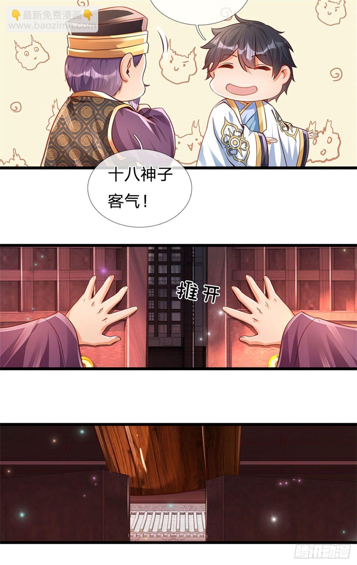 第11话 送我回去-第12话