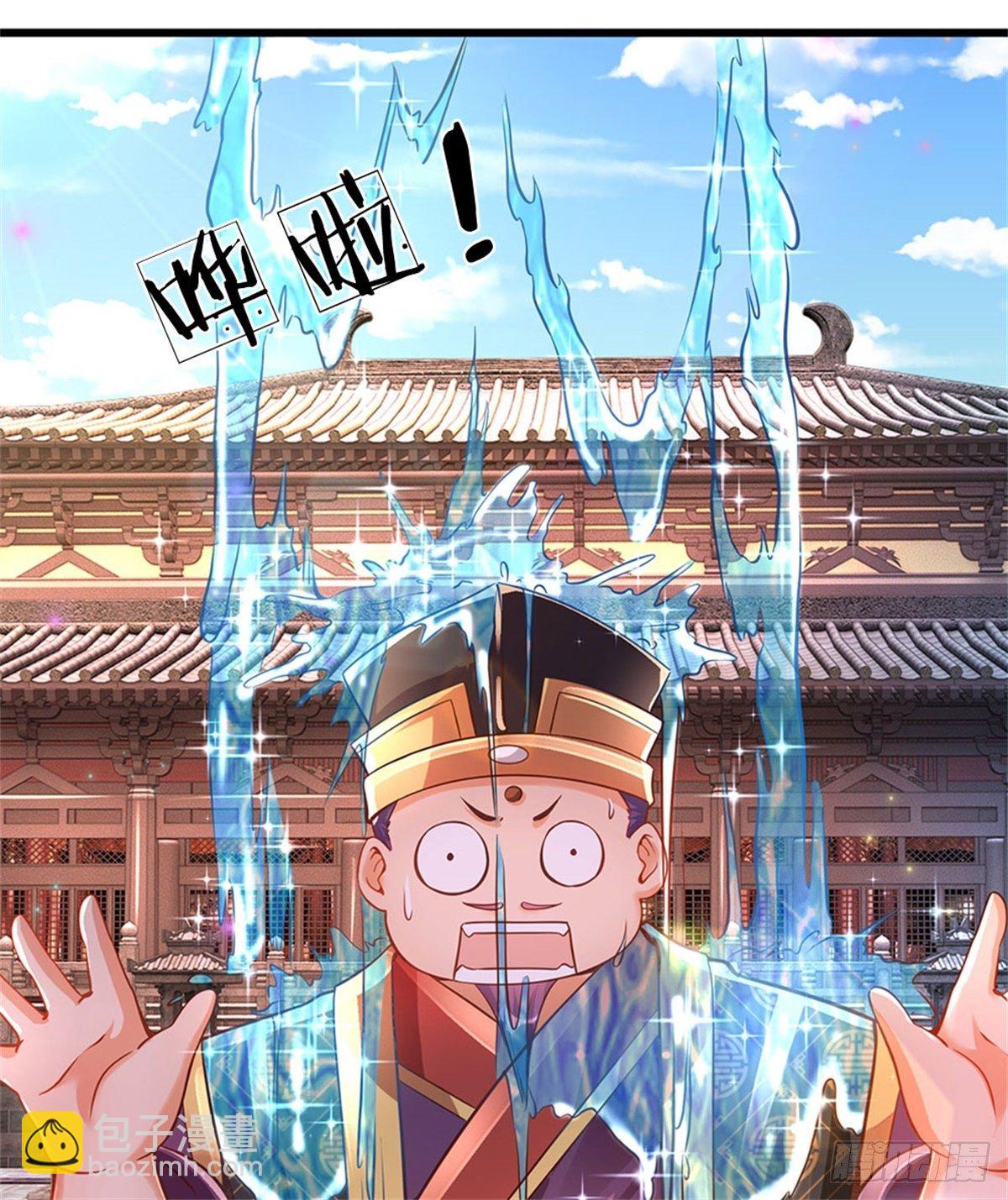 第11话 送我回去-第12话