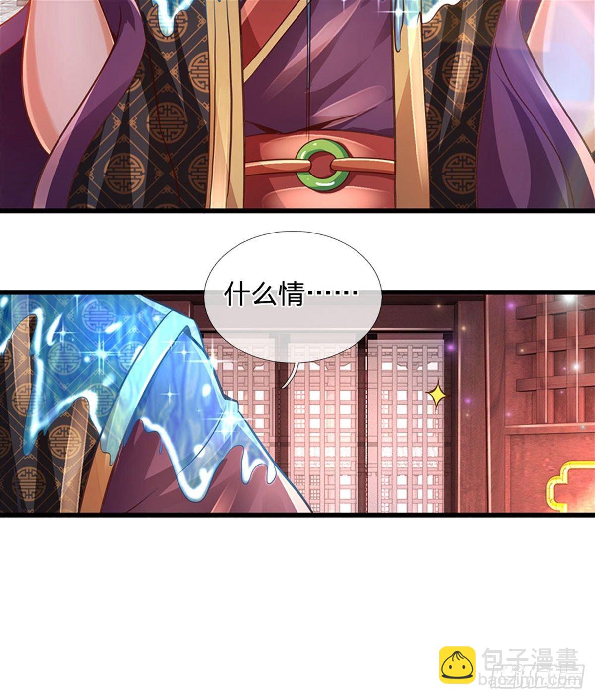 第11话 送我回去-第12话