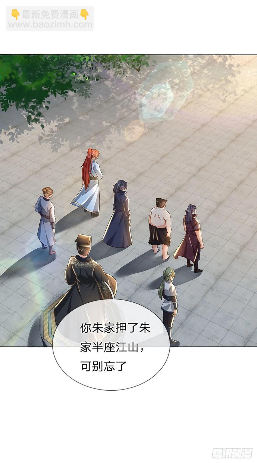 第110话 神魂化蚕，啃噬血影-第110话