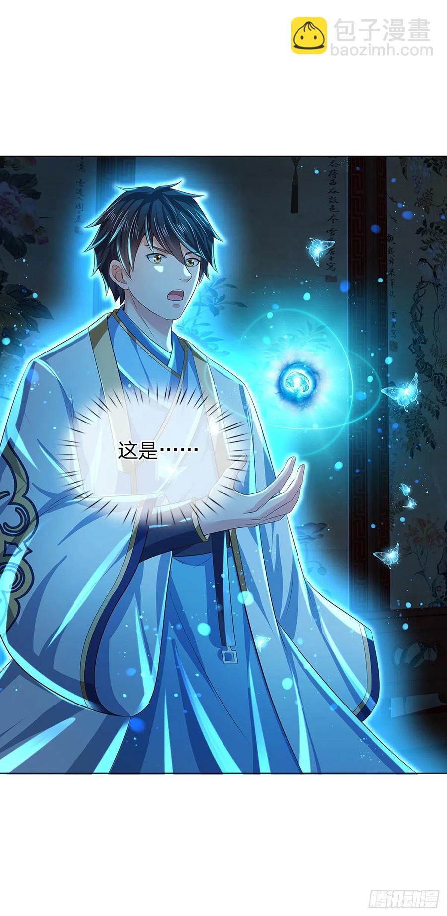 第110话 神魂化蚕，啃噬血影-第110话