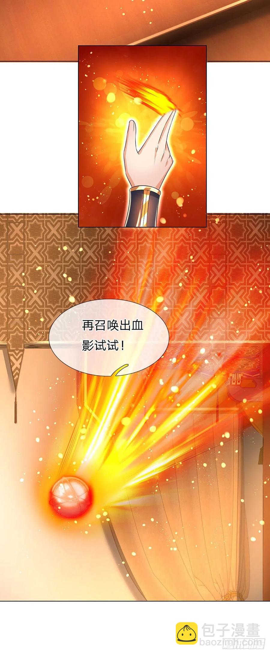 第110话 神魂化蚕，啃噬血影-第110话