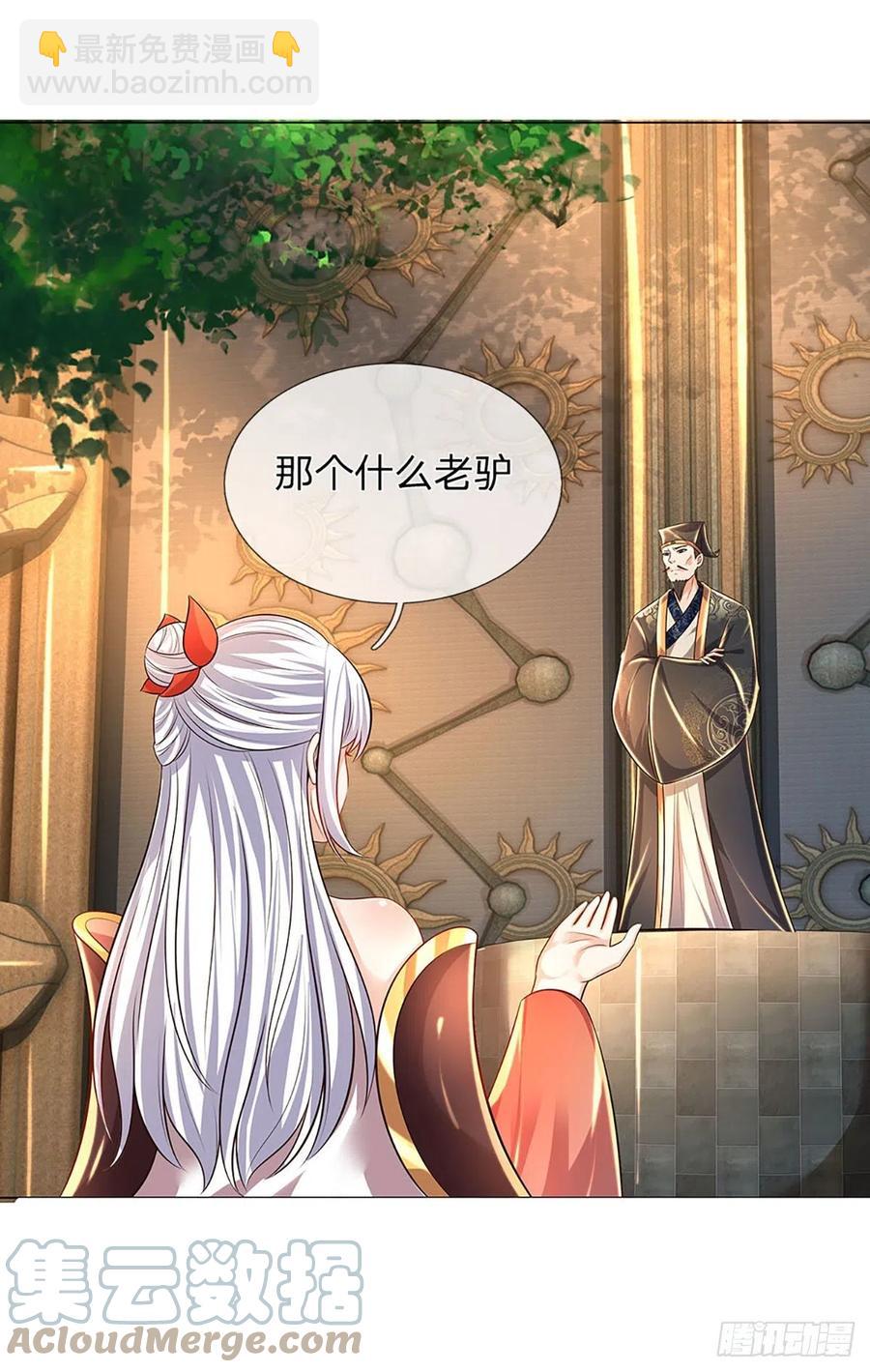 第110话 神魂化蚕，啃噬血影-第110话