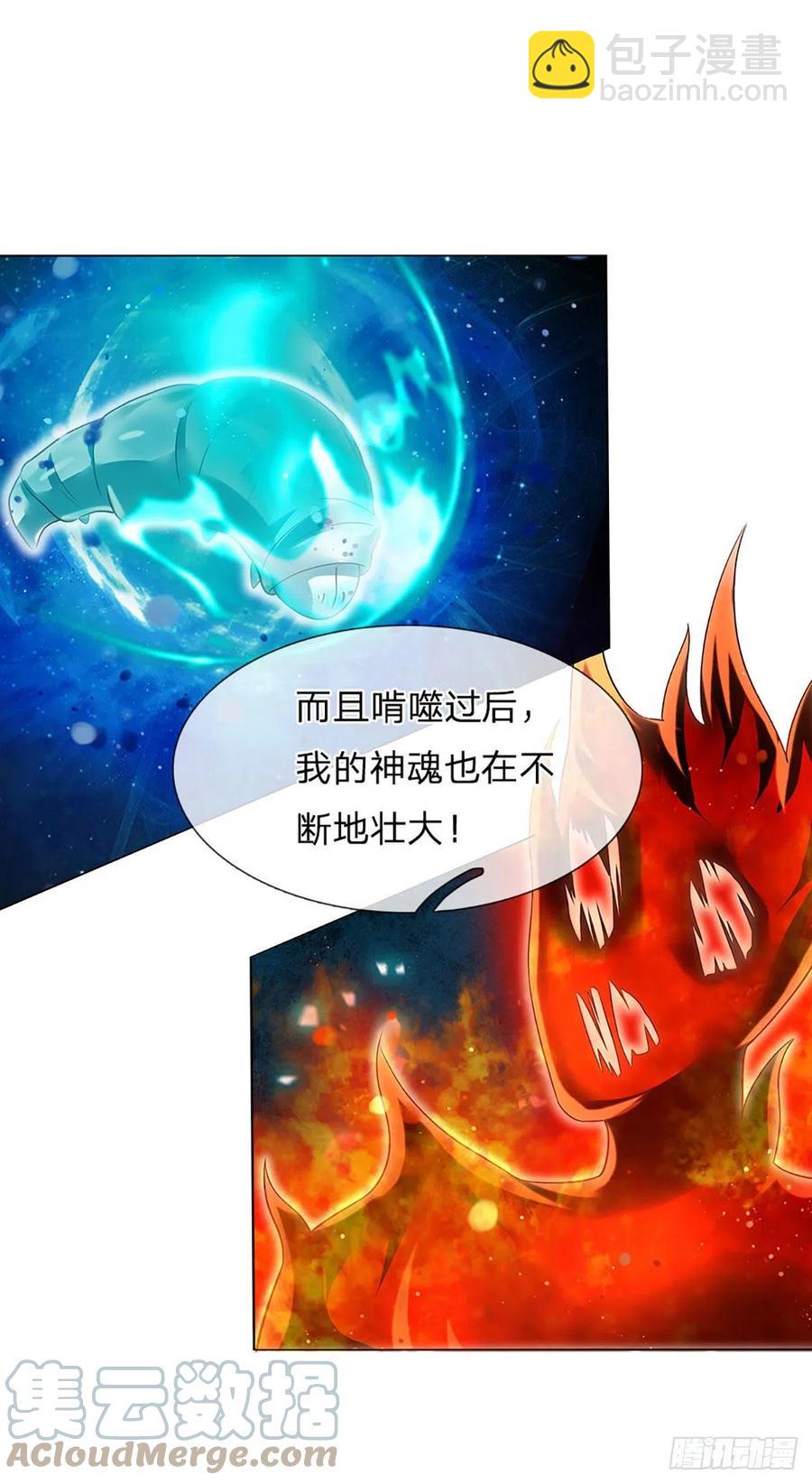 第110话 神魂化蚕，啃噬血影-第110话