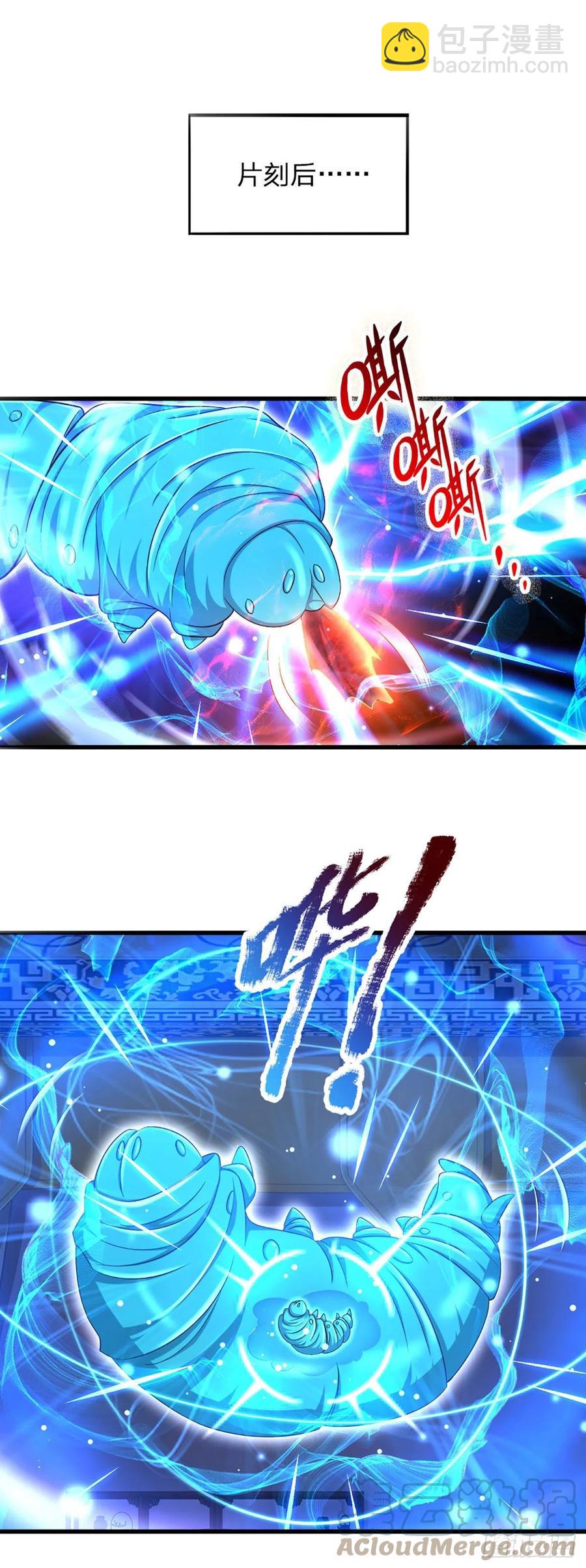 第110话 神魂化蚕，啃噬血影-第110话