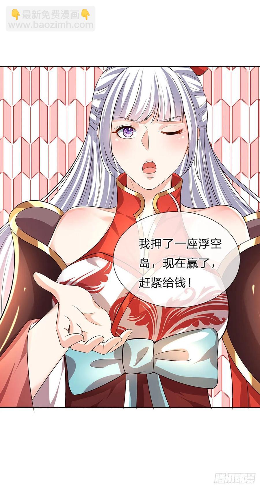 第110话 神魂化蚕，啃噬血影-第110话