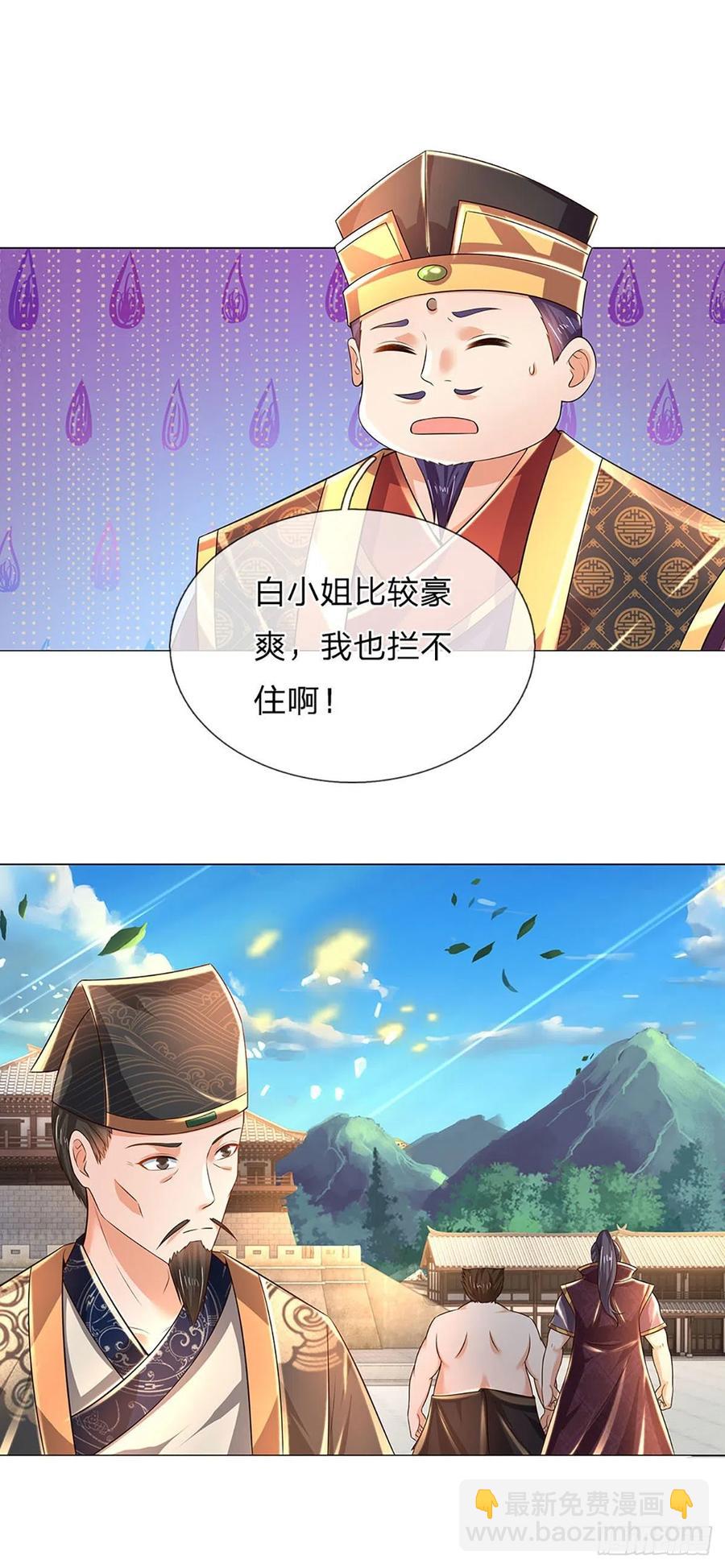 第110话 神魂化蚕，啃噬血影-第110话