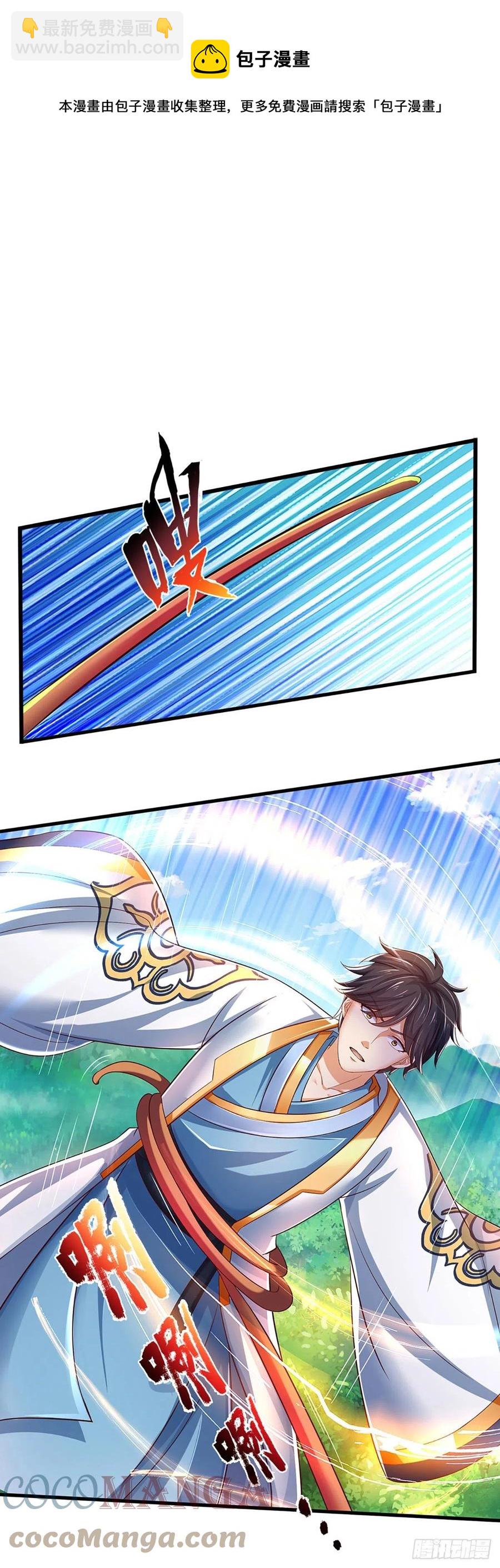 第112话 平民神子，仙台破境-第112话