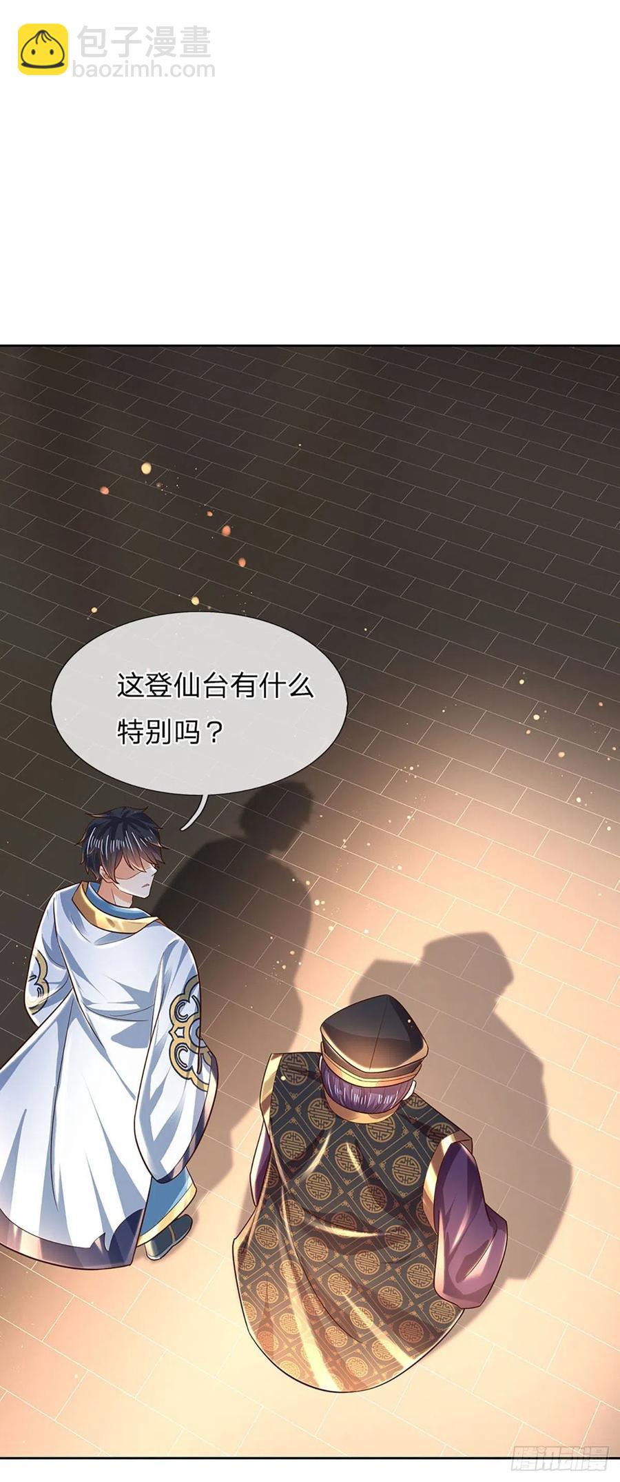 第112话 平民神子，仙台破境-第112话