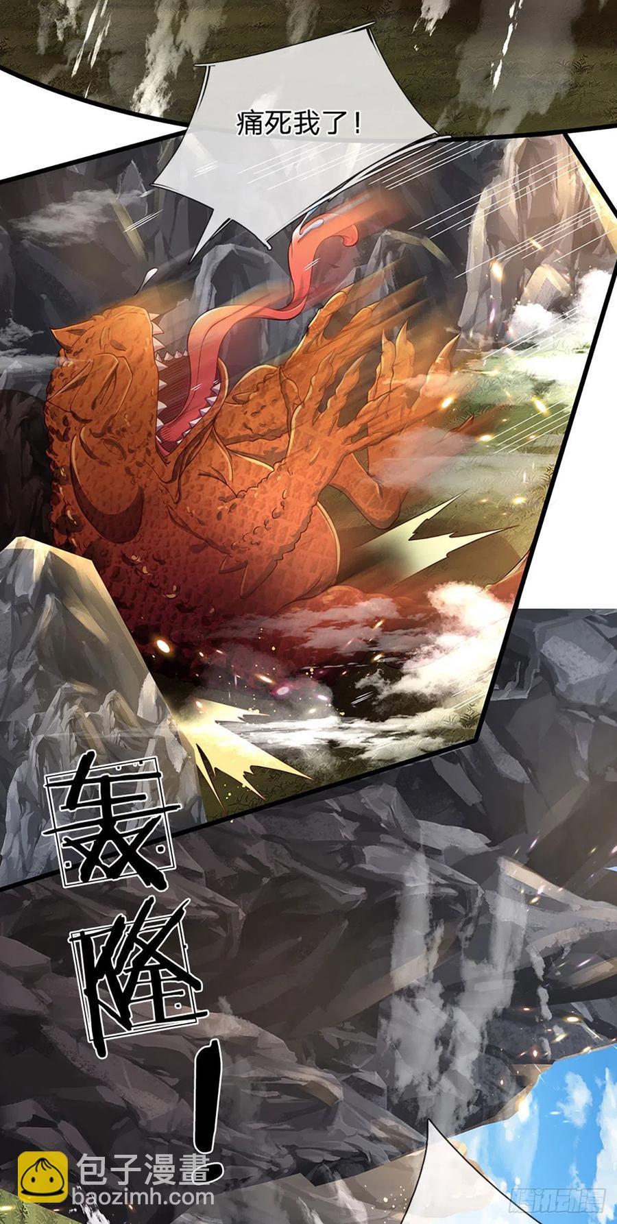 第114话 痛苦不堪，破体而出-第114话