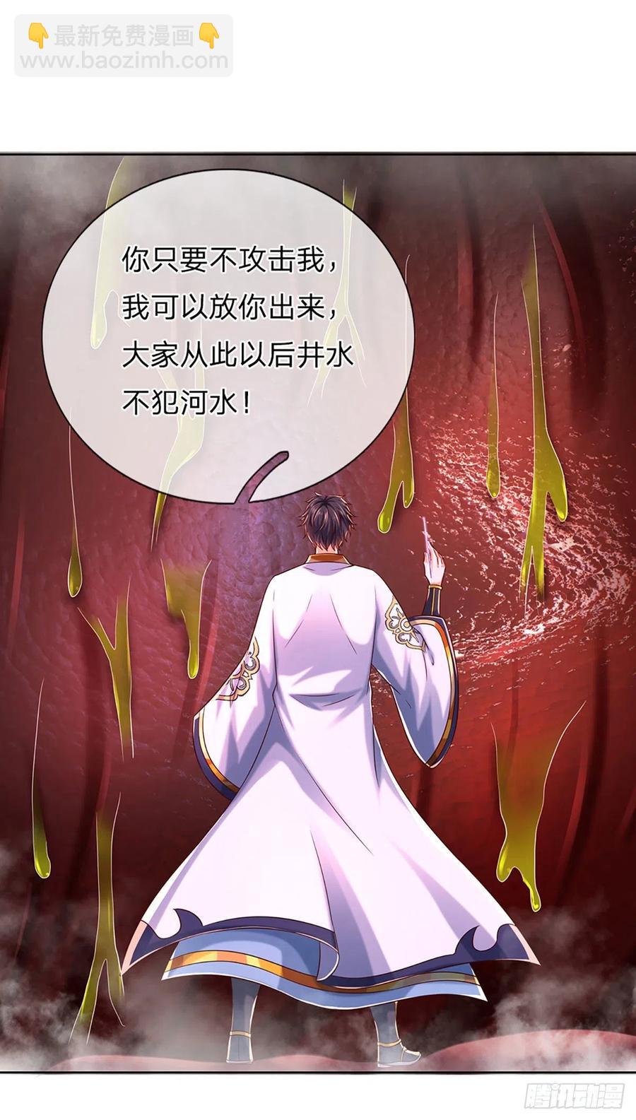 第114话 痛苦不堪，破体而出-第114话