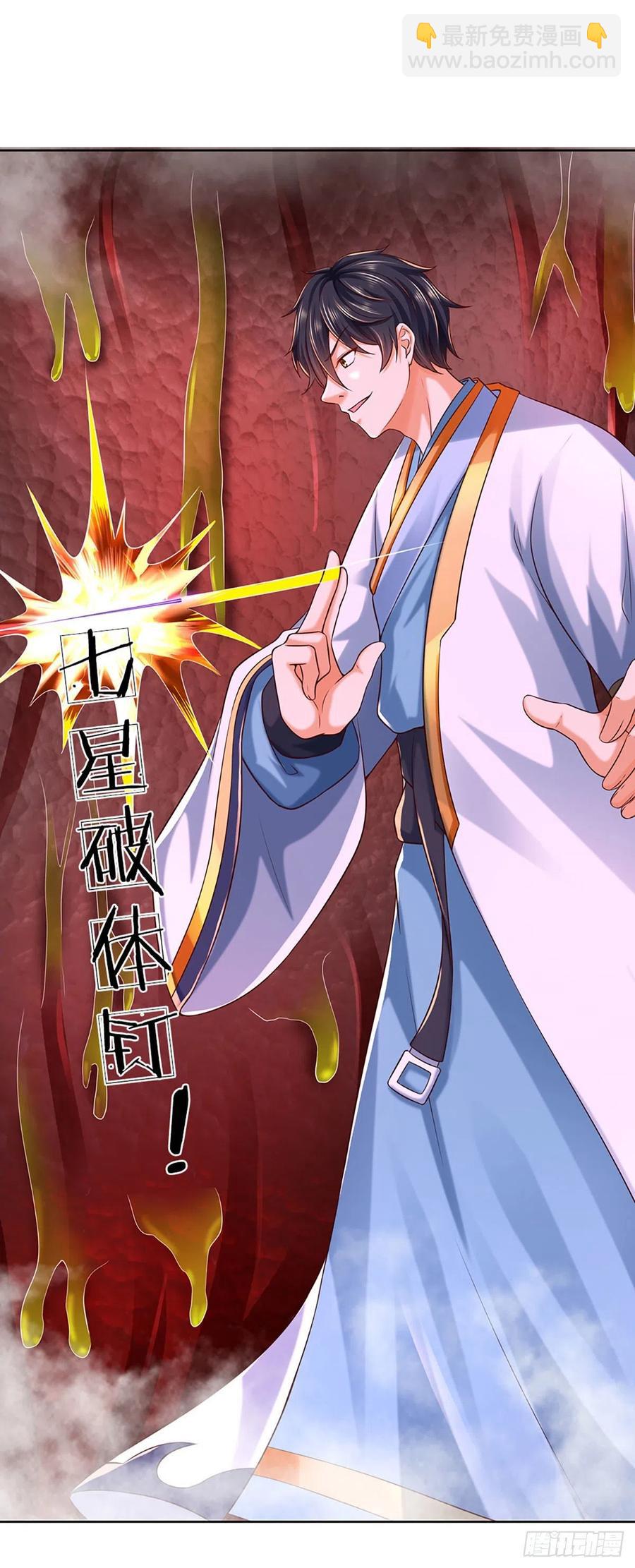 第114话 痛苦不堪，破体而出-第114话