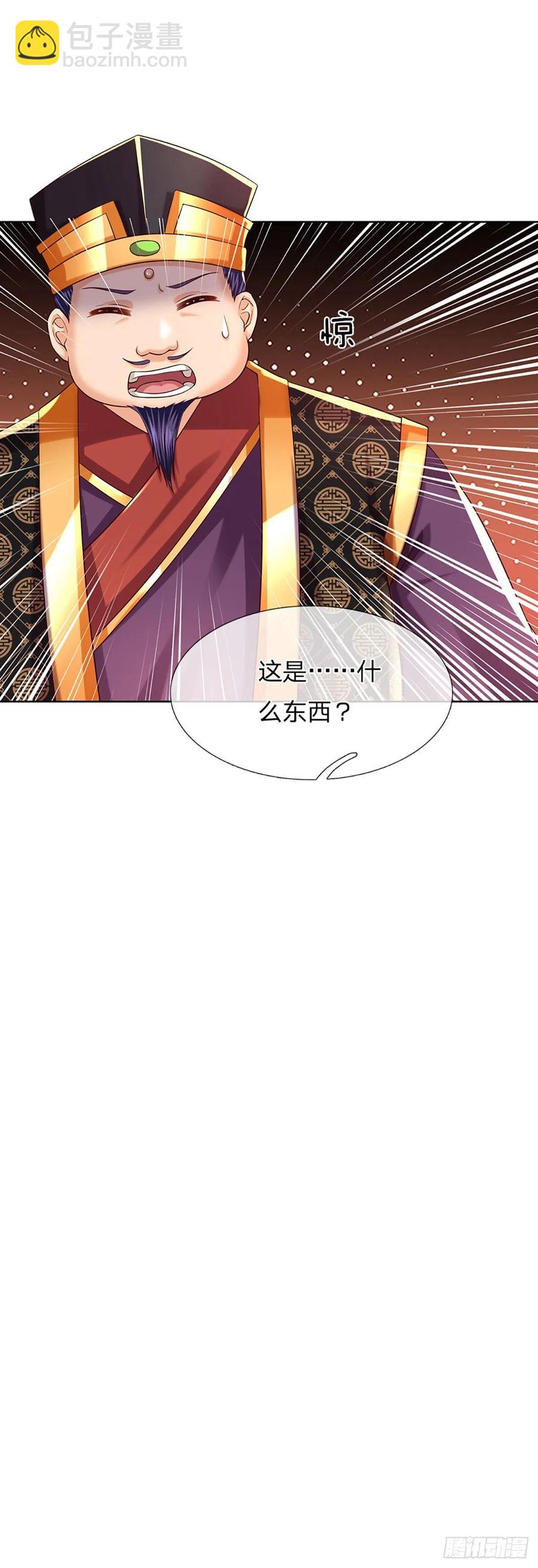 第114话 痛苦不堪，破体而出-第114话