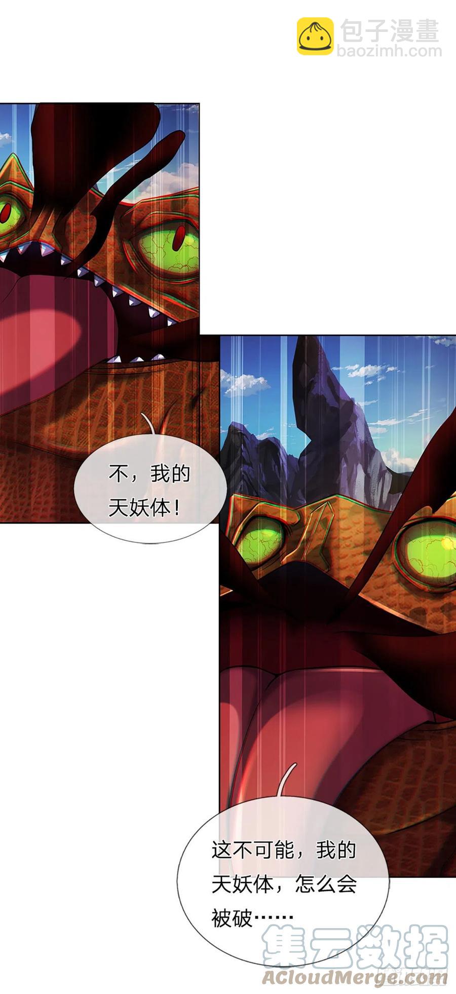 第114话 痛苦不堪，破体而出-第114话