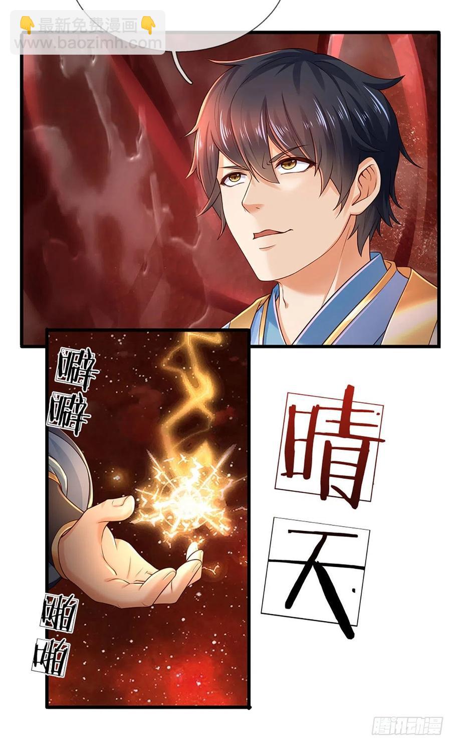 第114话 痛苦不堪，破体而出-第114话