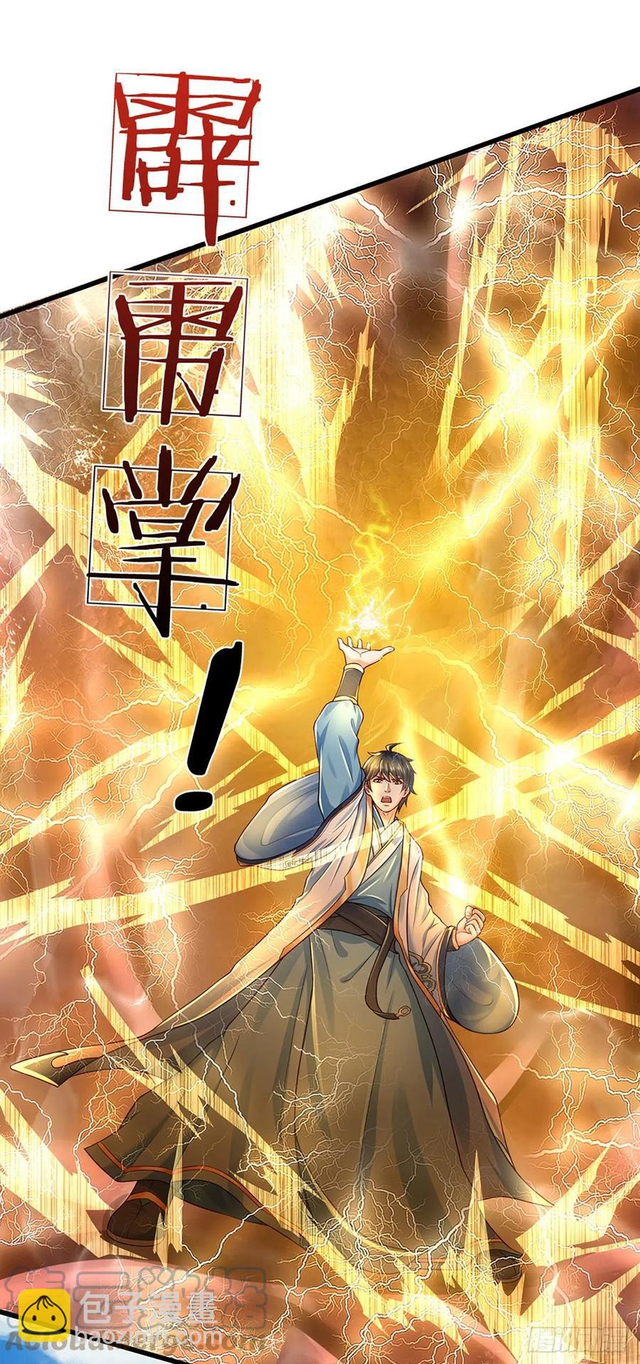第114话 痛苦不堪，破体而出-第114话