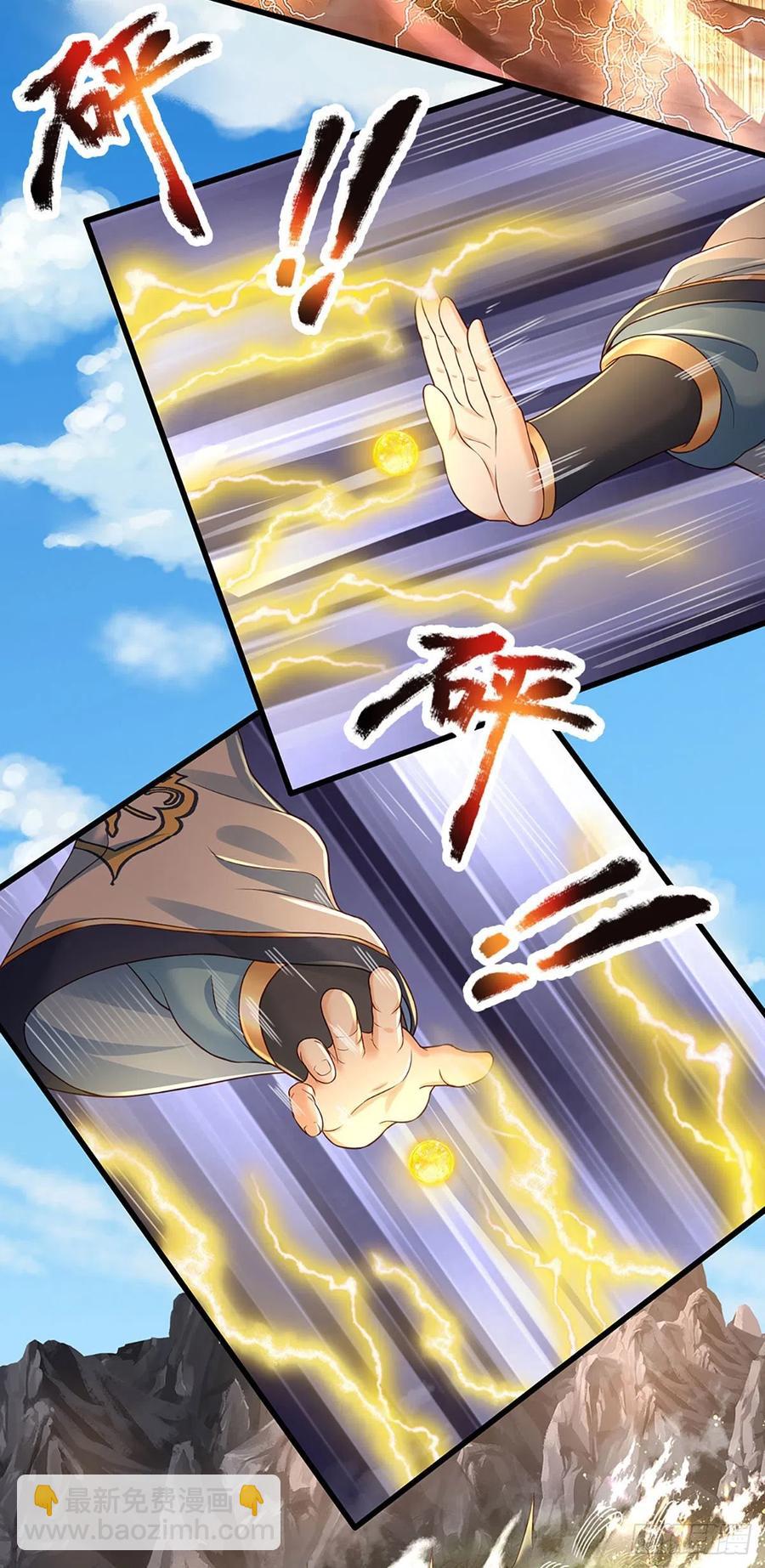 第114话 痛苦不堪，破体而出-第114话
