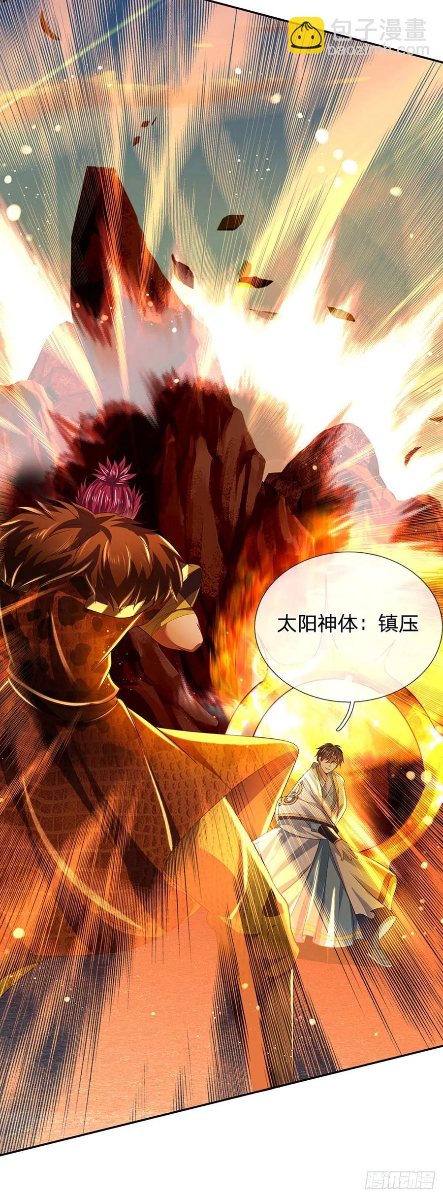 第116话 强势镇压，再获神鉴-第116话