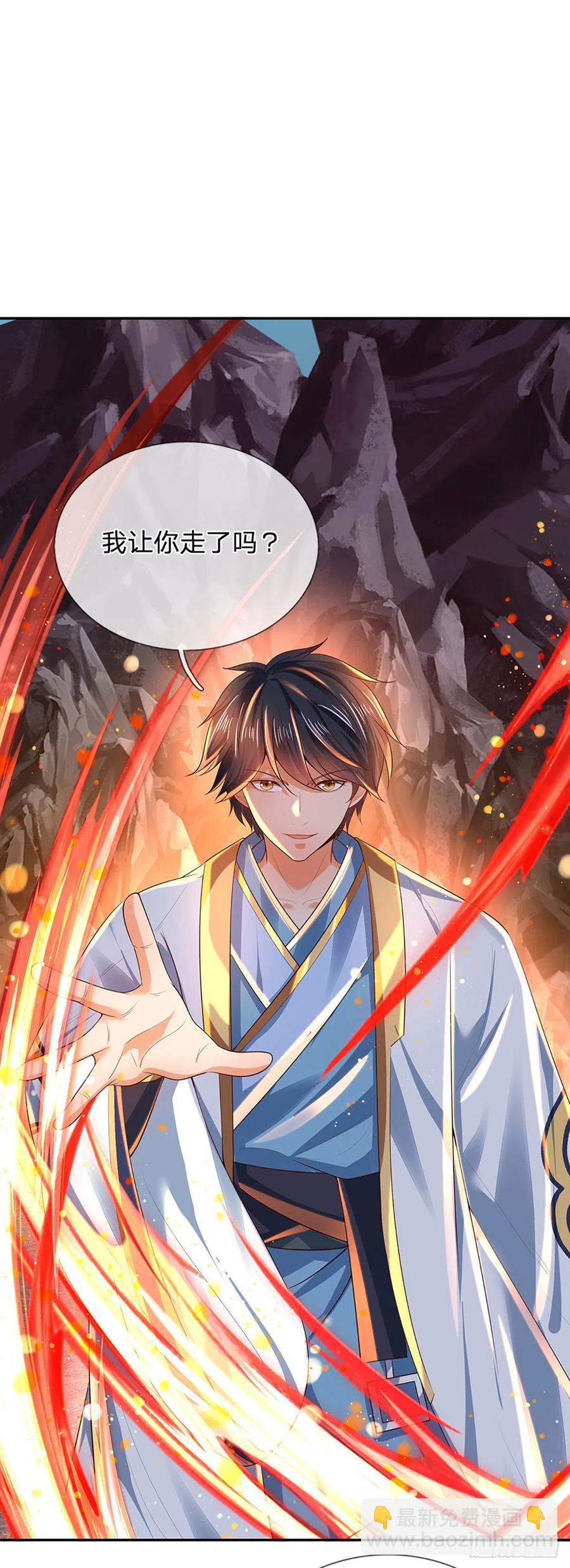 第116话 强势镇压，再获神鉴-第116话