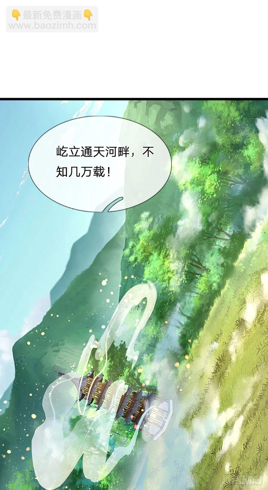 第118话 坐山观斗，合谋夺财-第118话