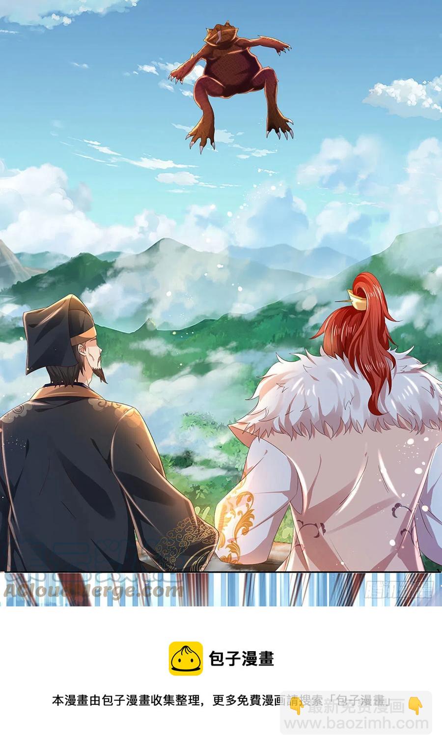 第118话 坐山观斗，合谋夺财-第118话