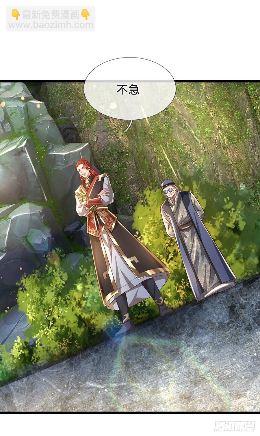 第118话 坐山观斗，合谋夺财-第118话