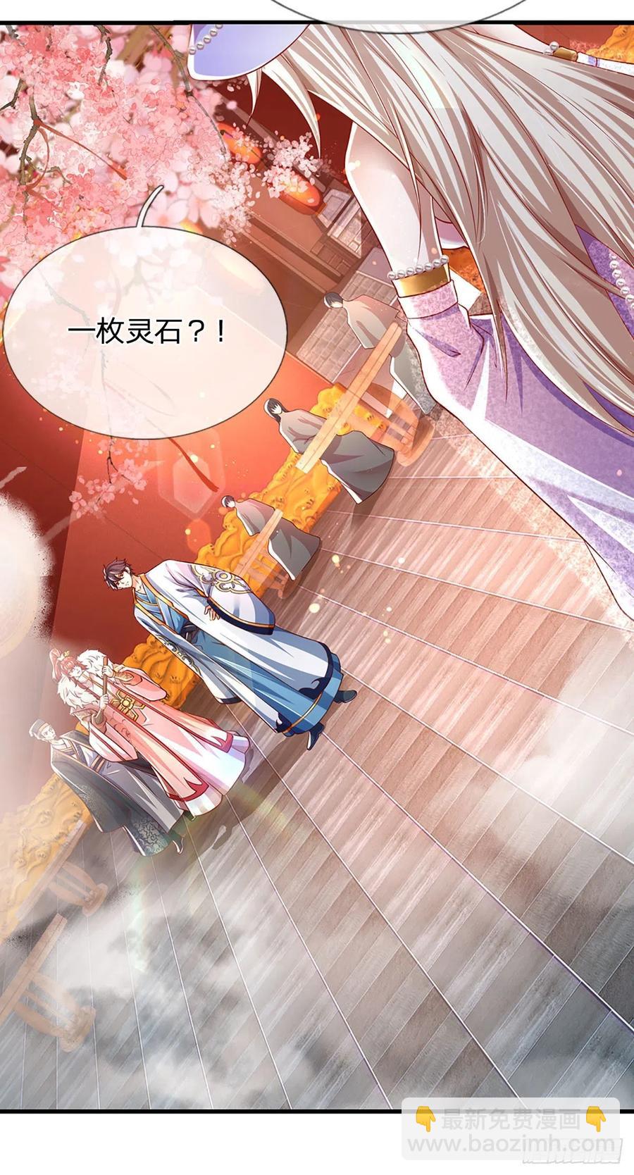 第120话 兴趣转移，只喜修行-第120话